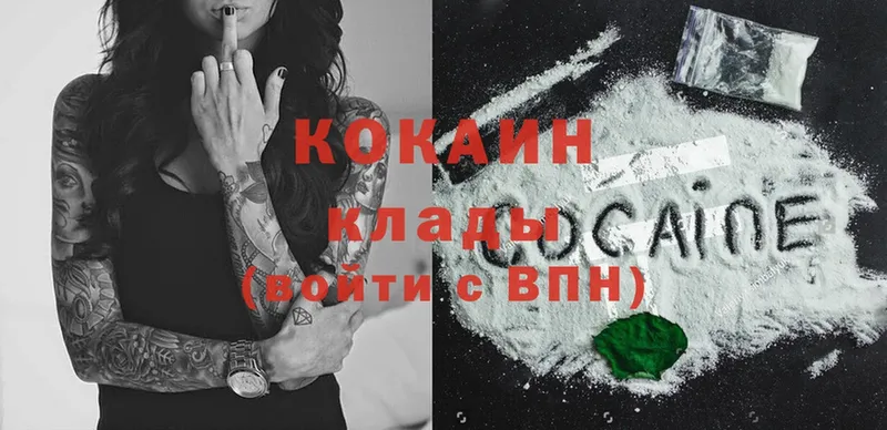 Cocaine FishScale  Баймак 