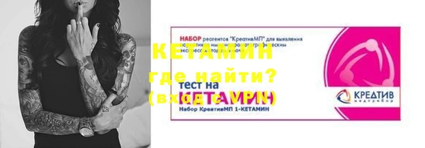 мефедрон Верхнеуральск